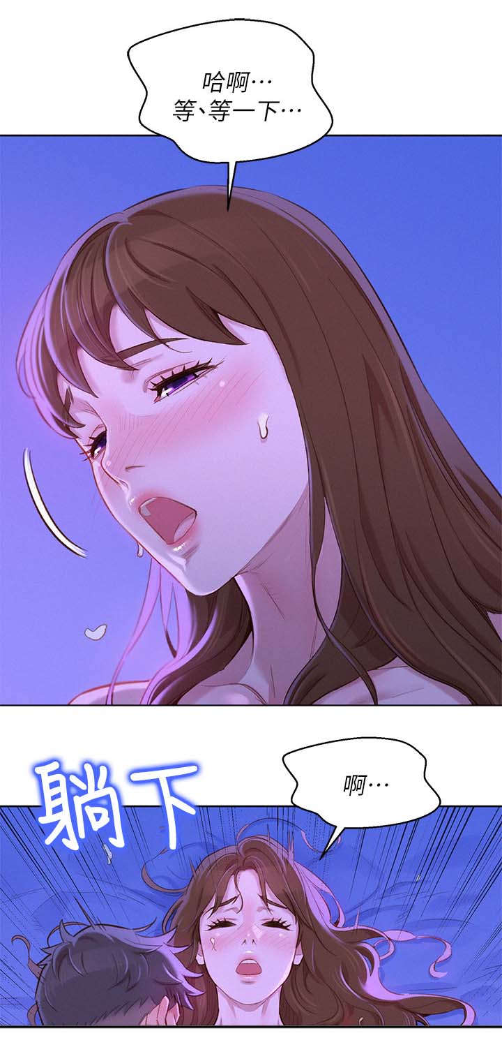 第107章：好幸福7