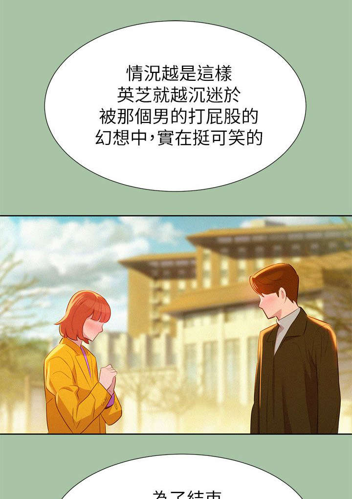 第9章：学生时期11