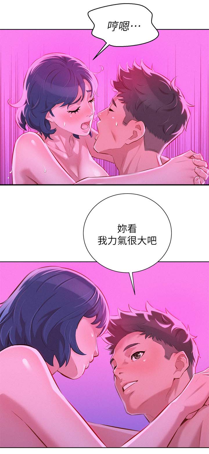 第67章：结束1