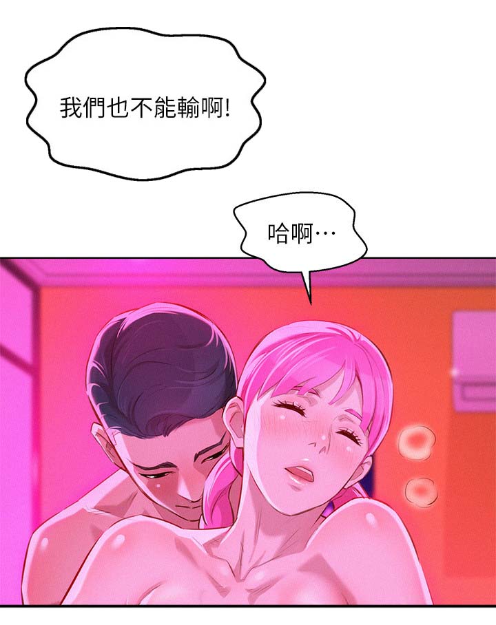 第67章：结束7