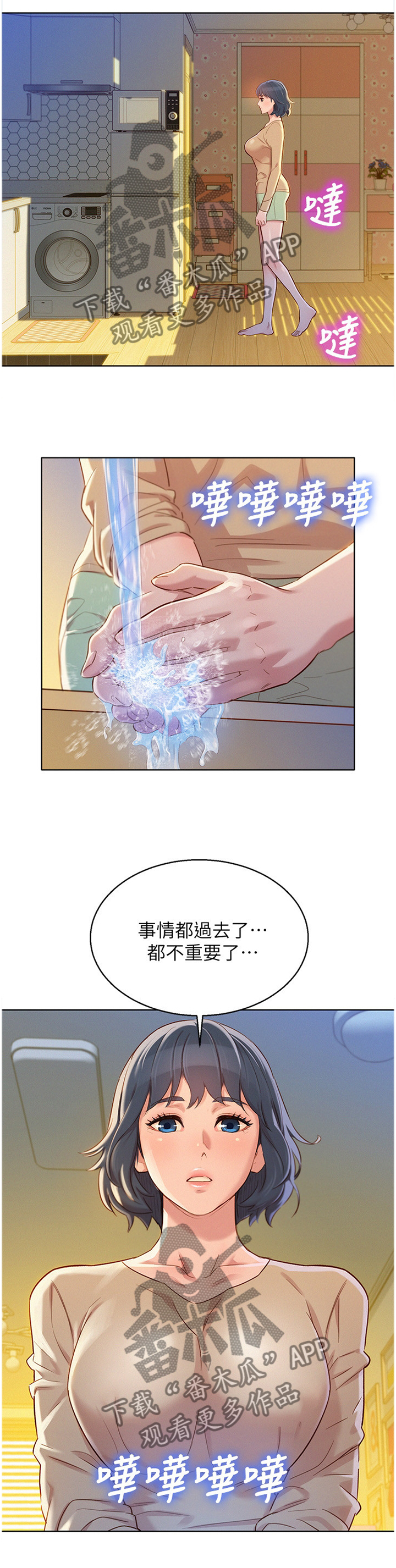 第136章：结束了1