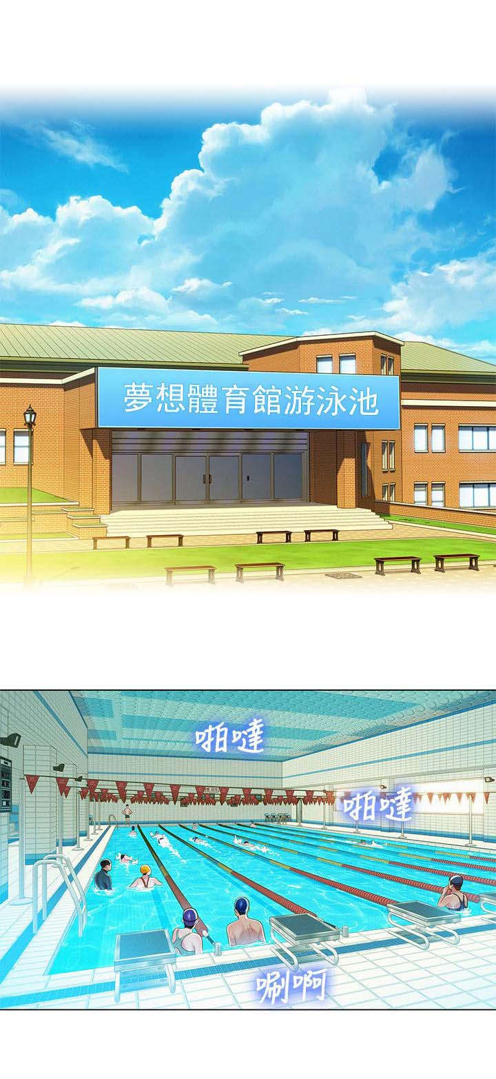 第29章：为难的两人7