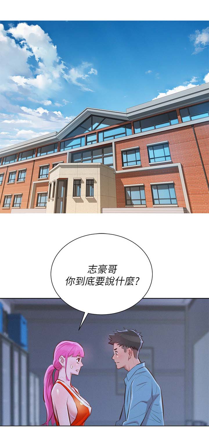 第50章：遇见熟人0