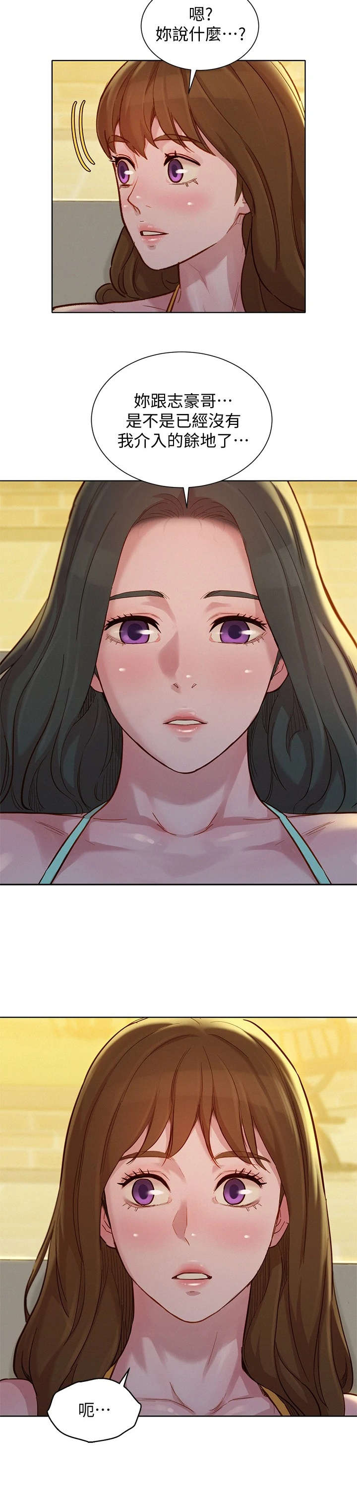 第225章：曾经的遗憾8