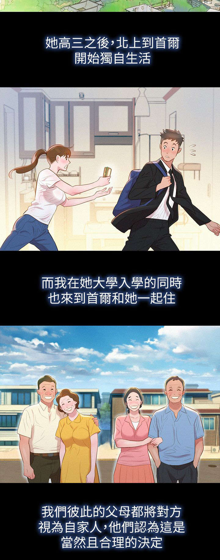 第4章：记忆5