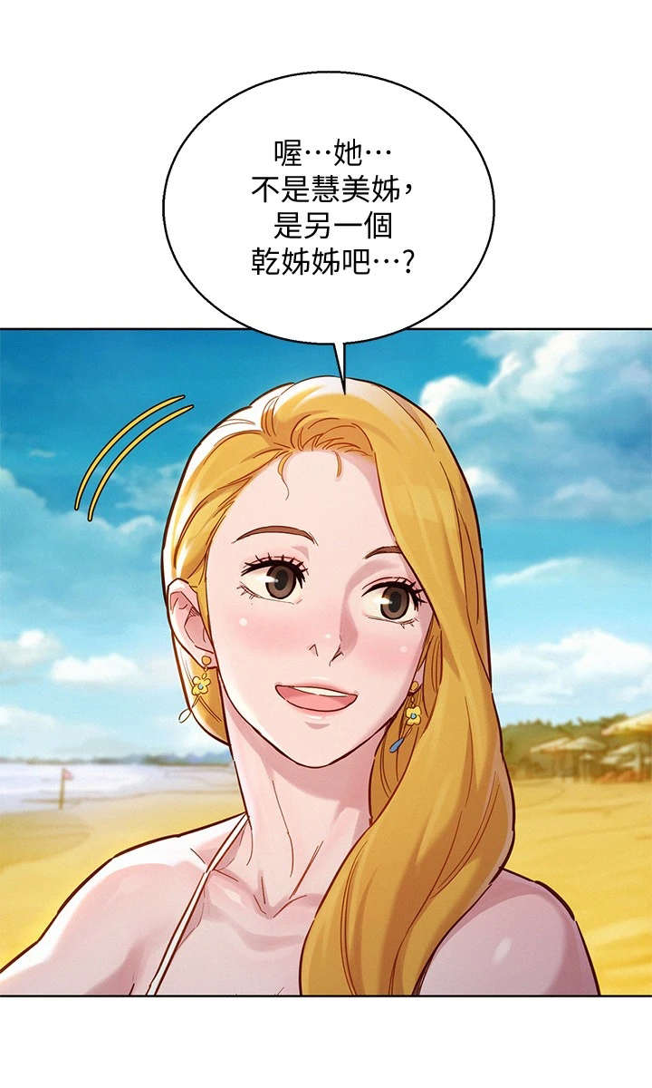 第225章：曾经的遗憾0