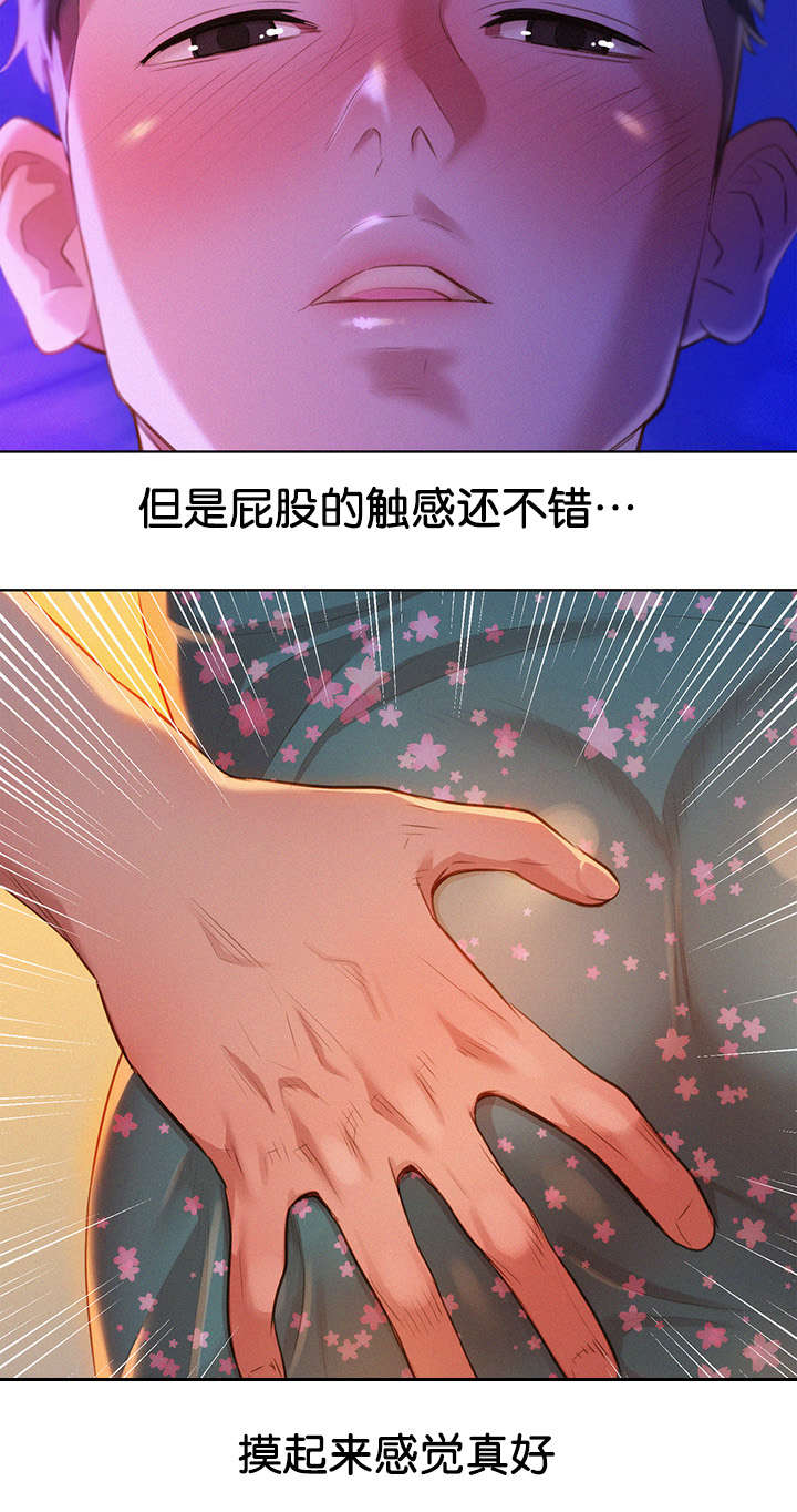 第21章：讨论6