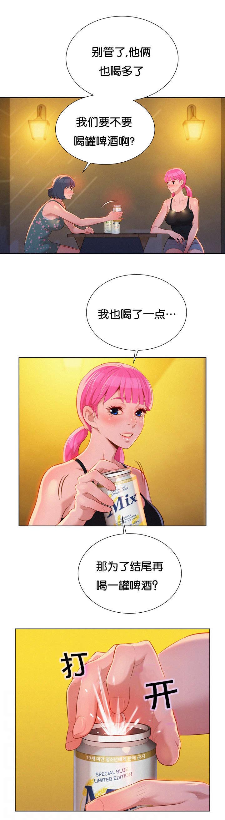 第21章：讨论10