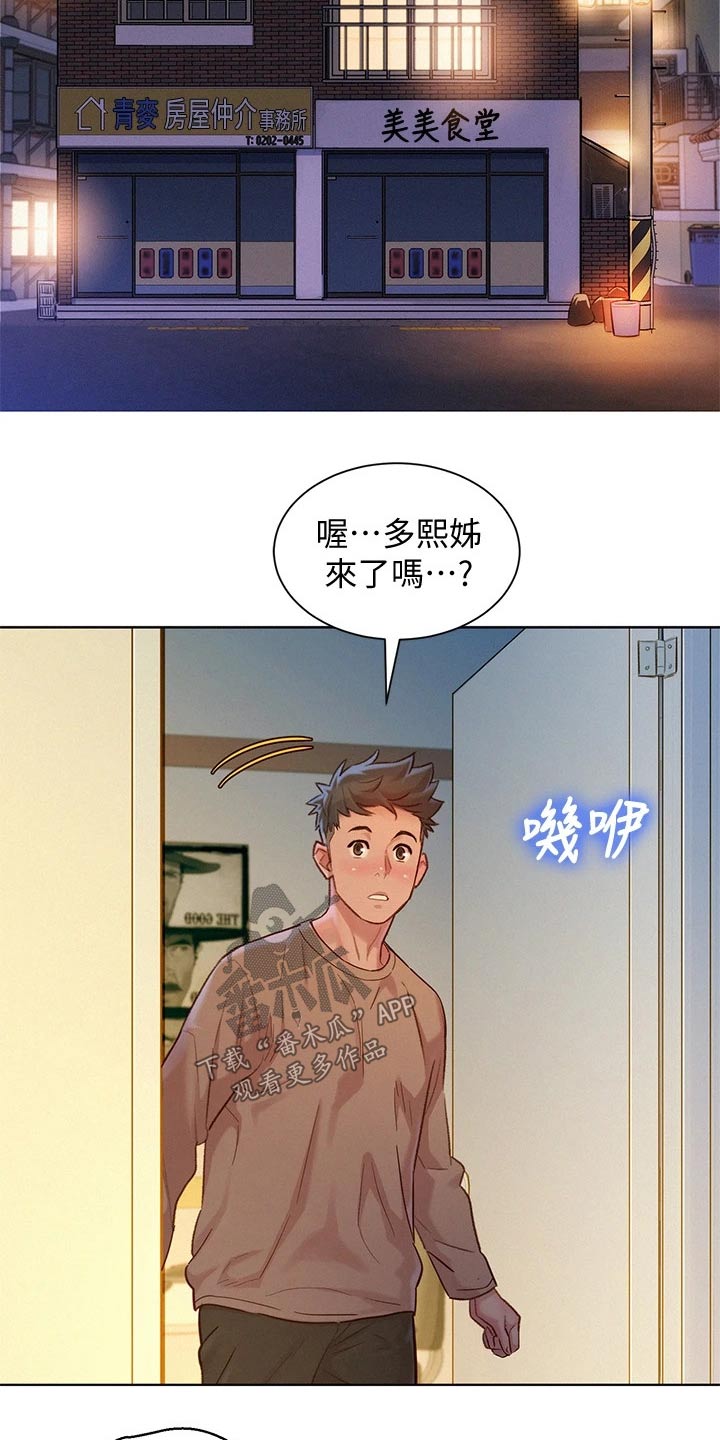 第245章：照片1