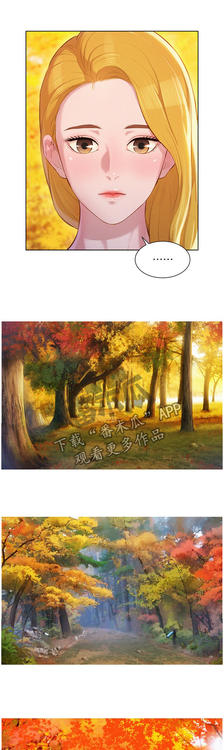 第149章：爬山3