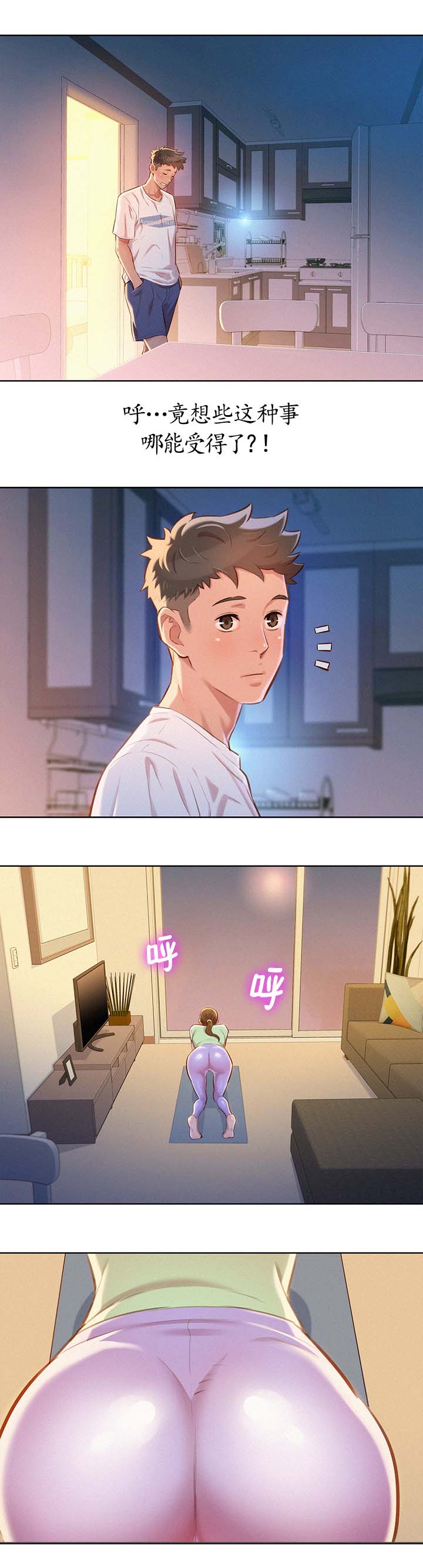 第87章：确认一下0
