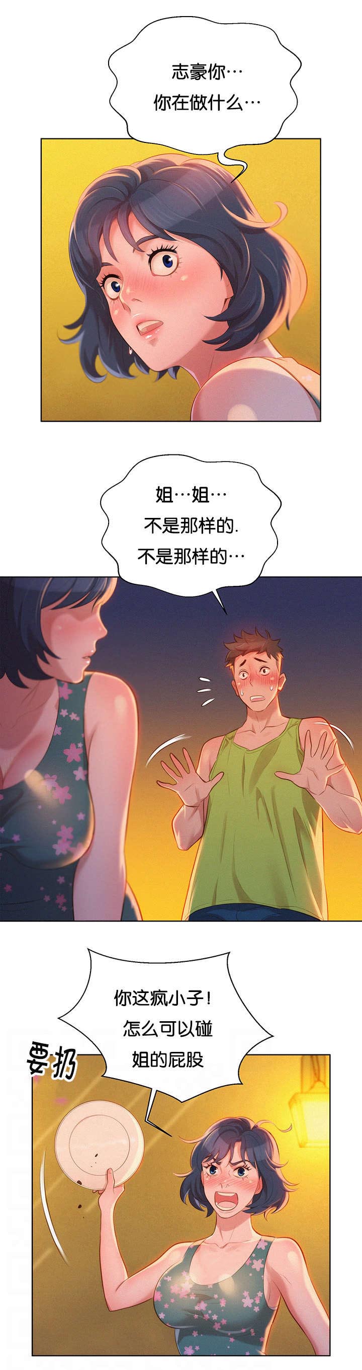 第21章：讨论0