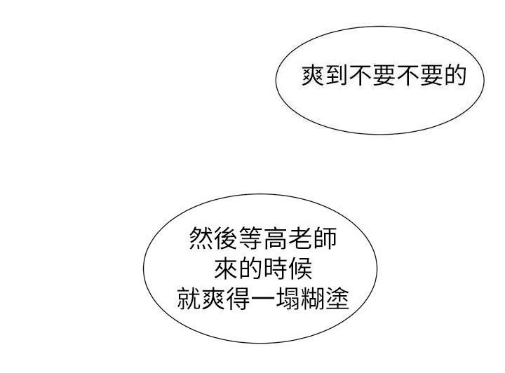 第3章：姐姐4
