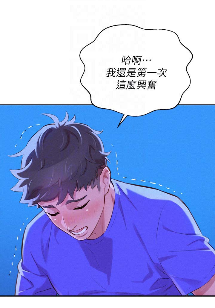 第64章：影院风情17