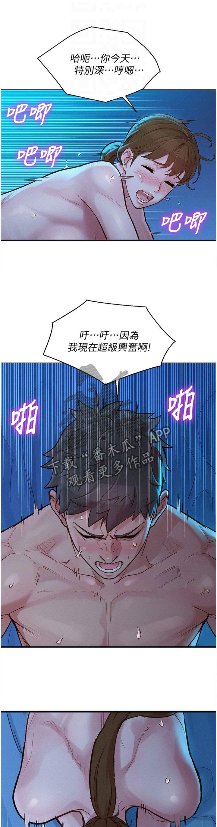 第184章：行前准备12
