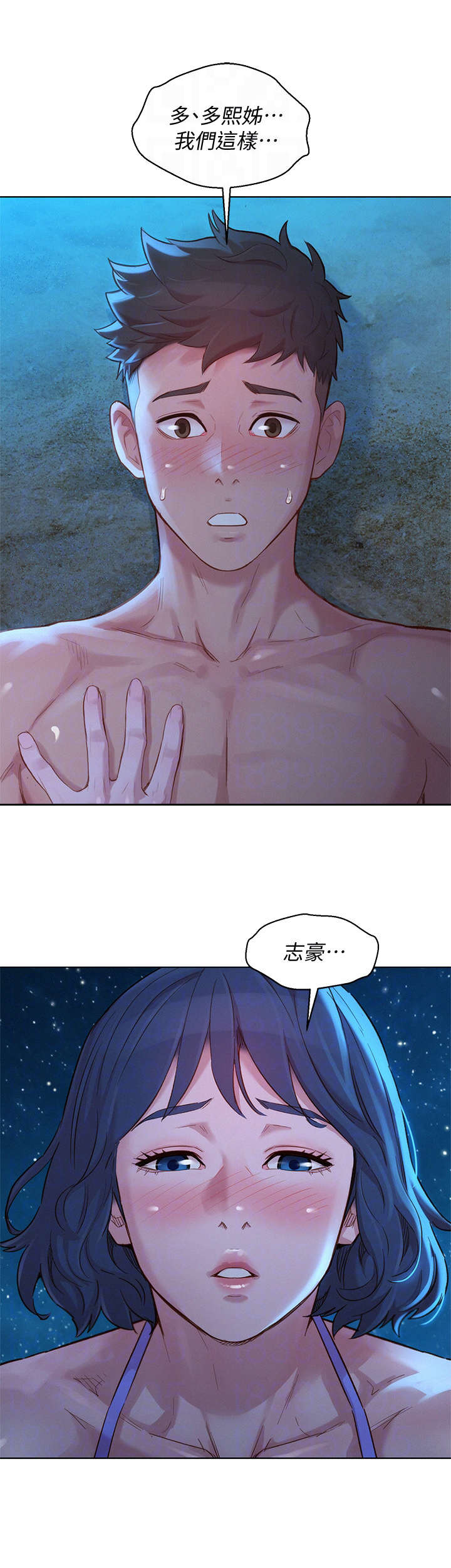 第220章：最后的心愿2