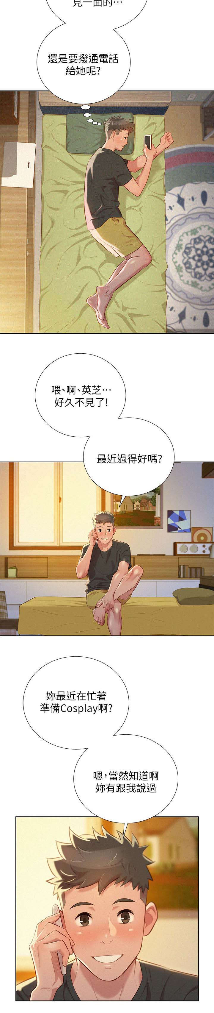 第37章：做梦1