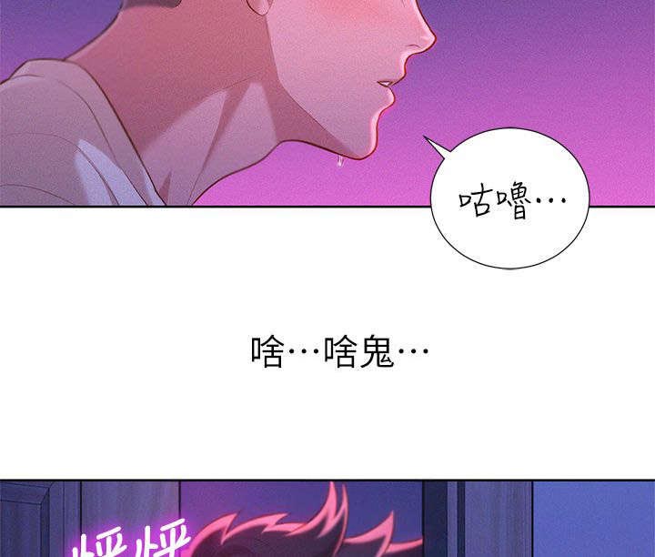 第16章：幻想1