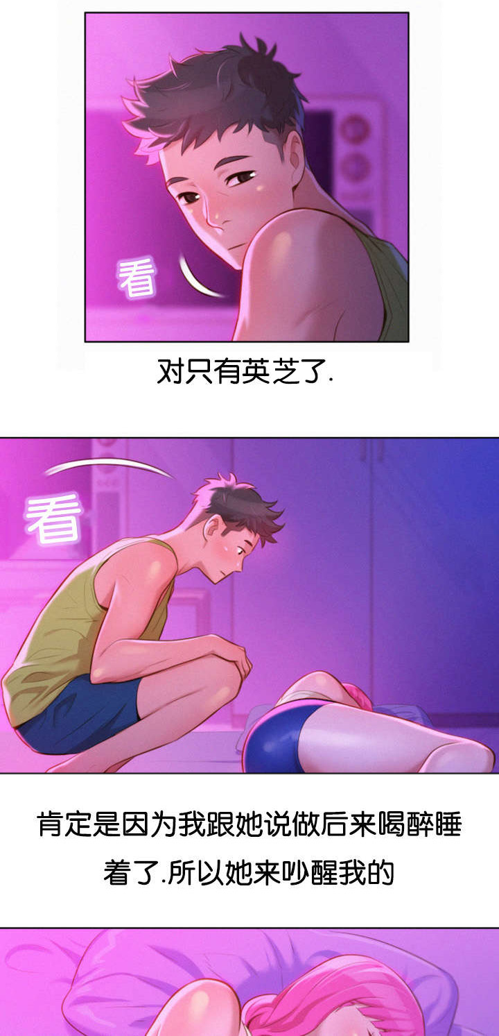 第23章：刺激0