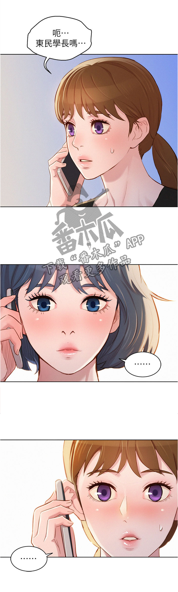 第125章：结婚4