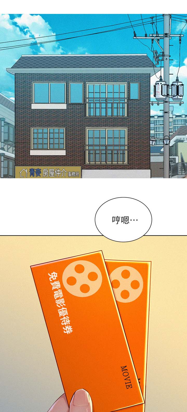 第63章：邀请看电影0