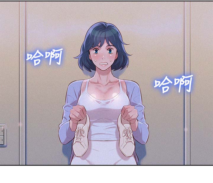 第46章：姐姐回来6