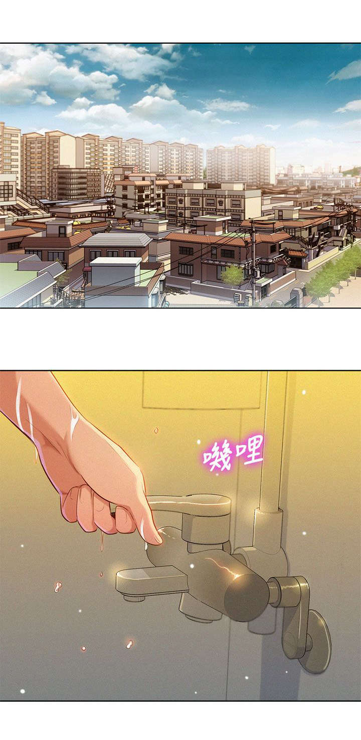 第14章：撞见13