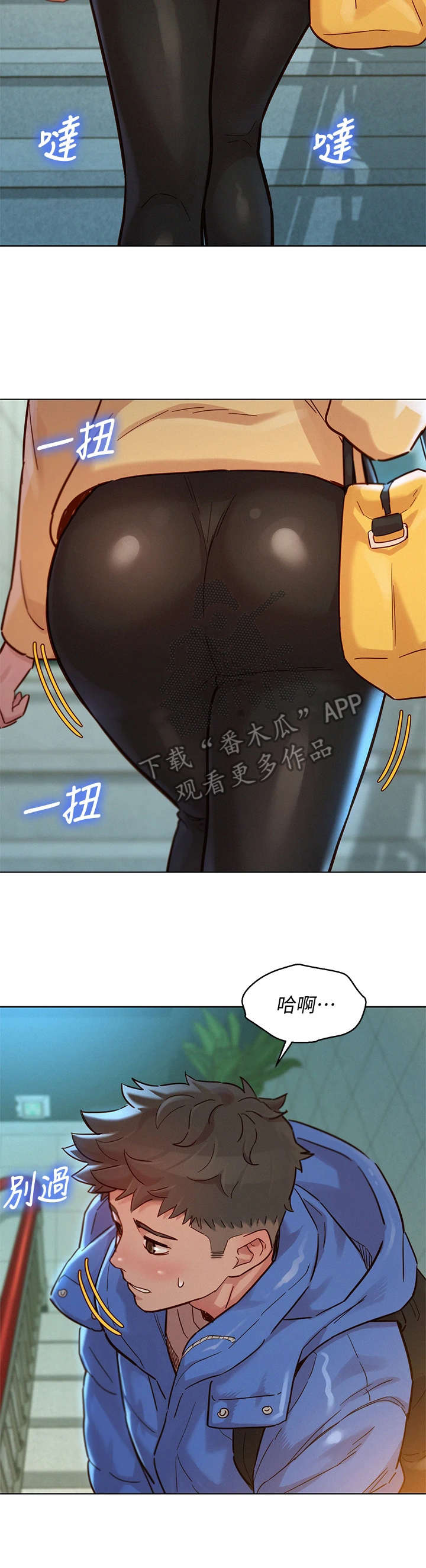 第231章：送回家8