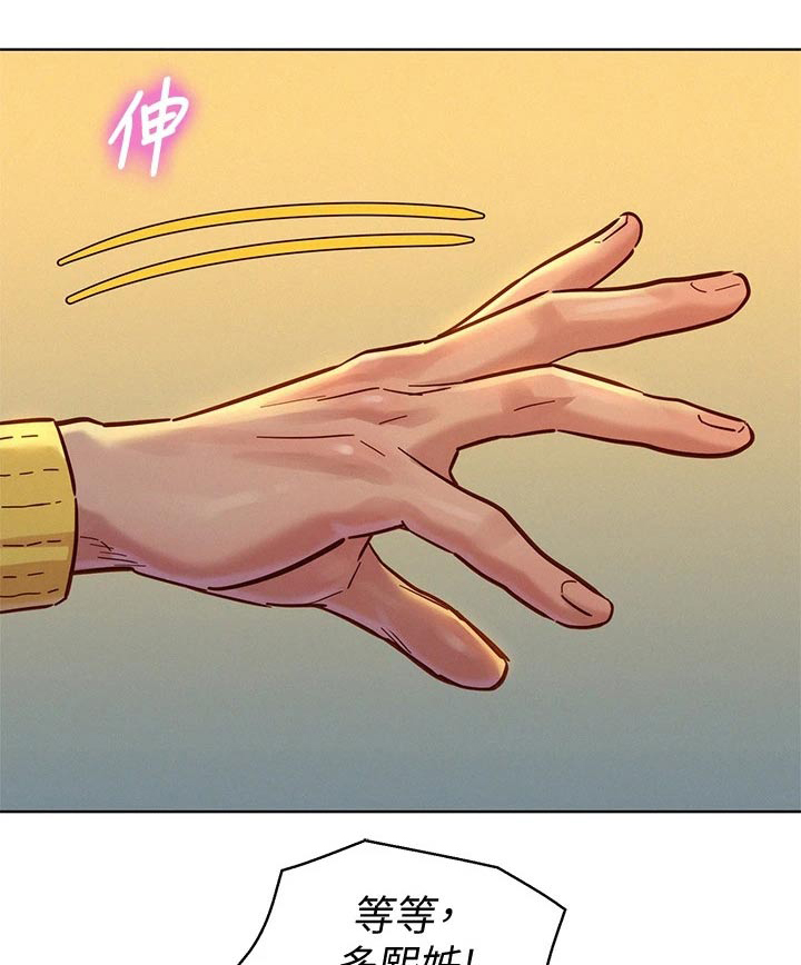 第243章：继续0