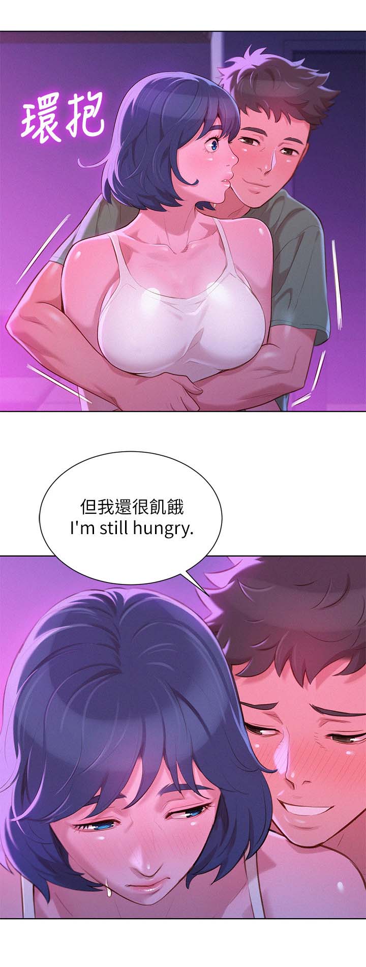 第47章：无法思考16