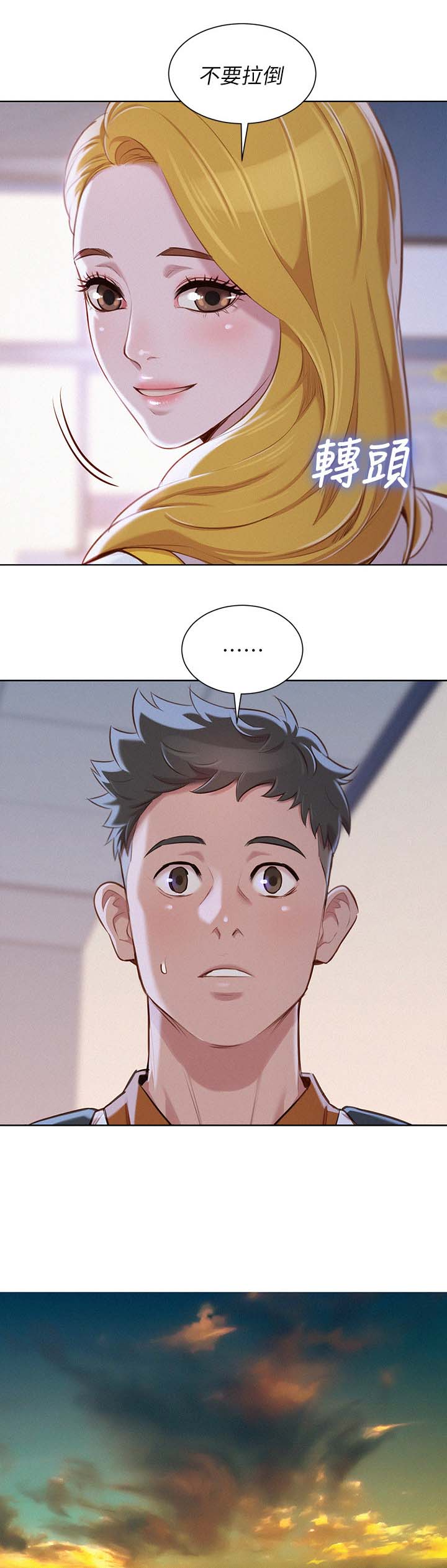 第80章：优柔寡断9