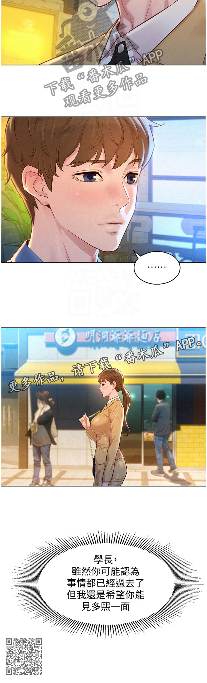 第171章：我可以保证12