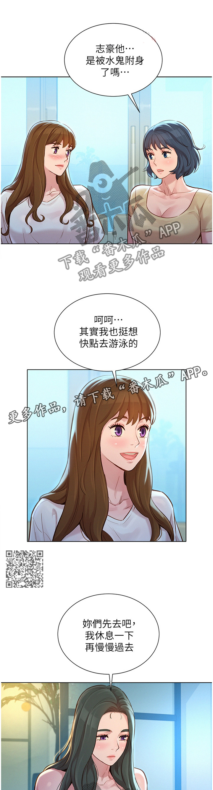 第191章：二级反转6