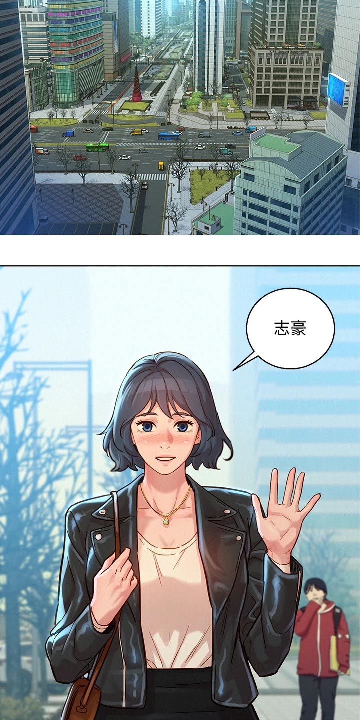 第236章：看电影15
