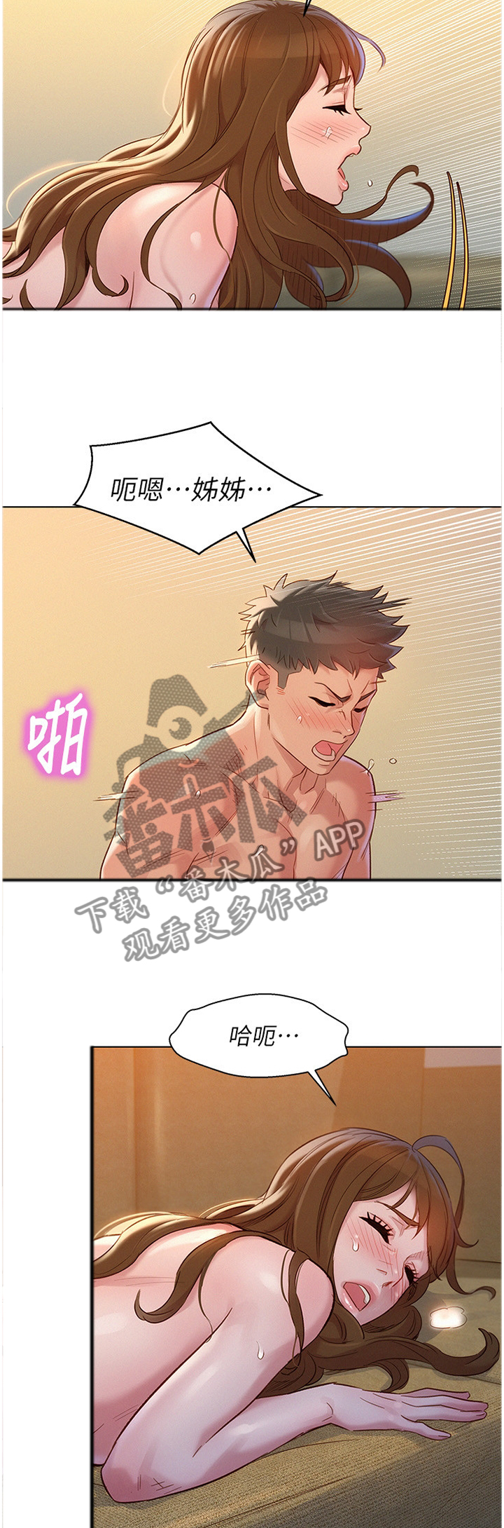 第170章：神秘电话5
