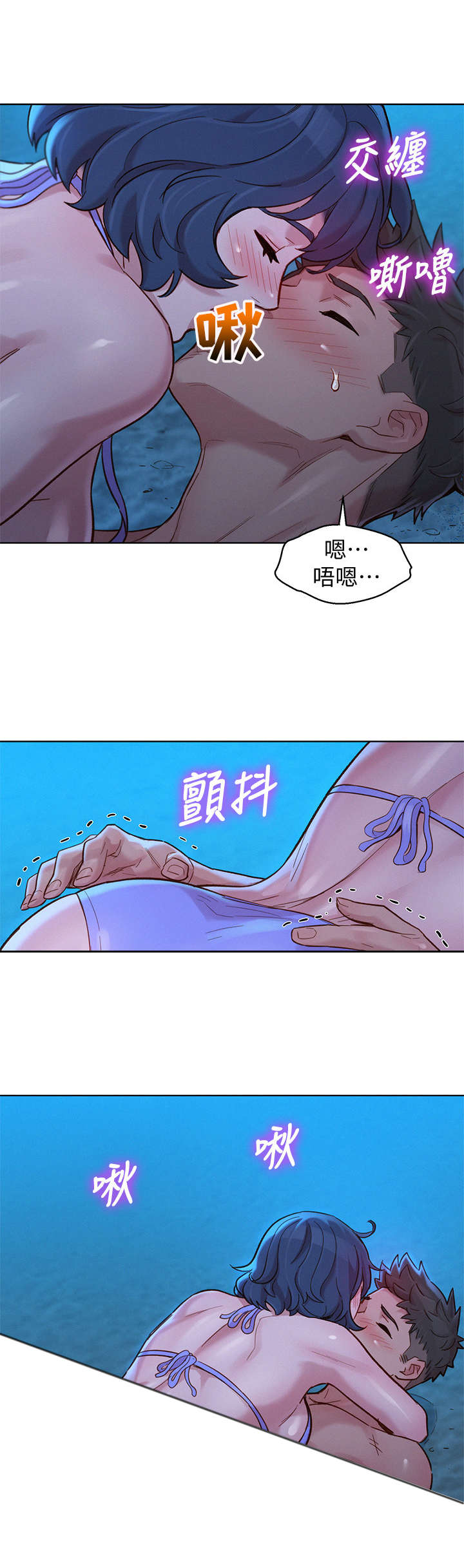 第219章：爱的回忆9