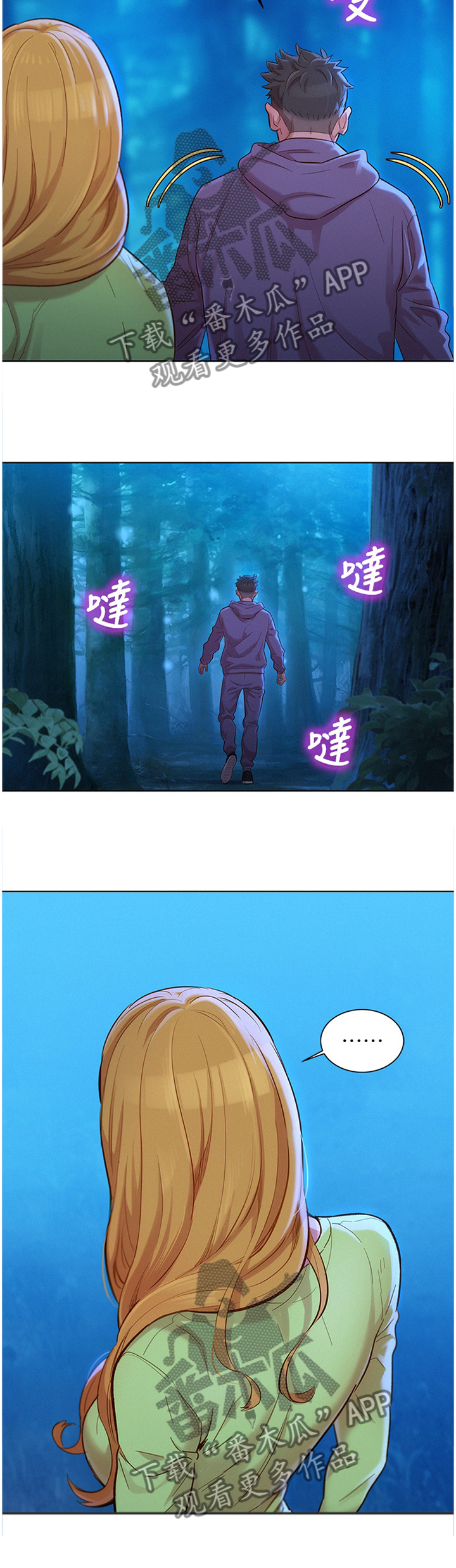 第158章：理清关系1