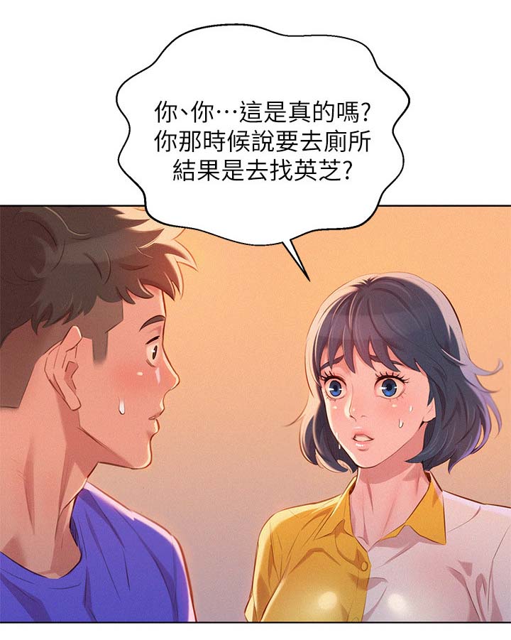 第72章：离去5