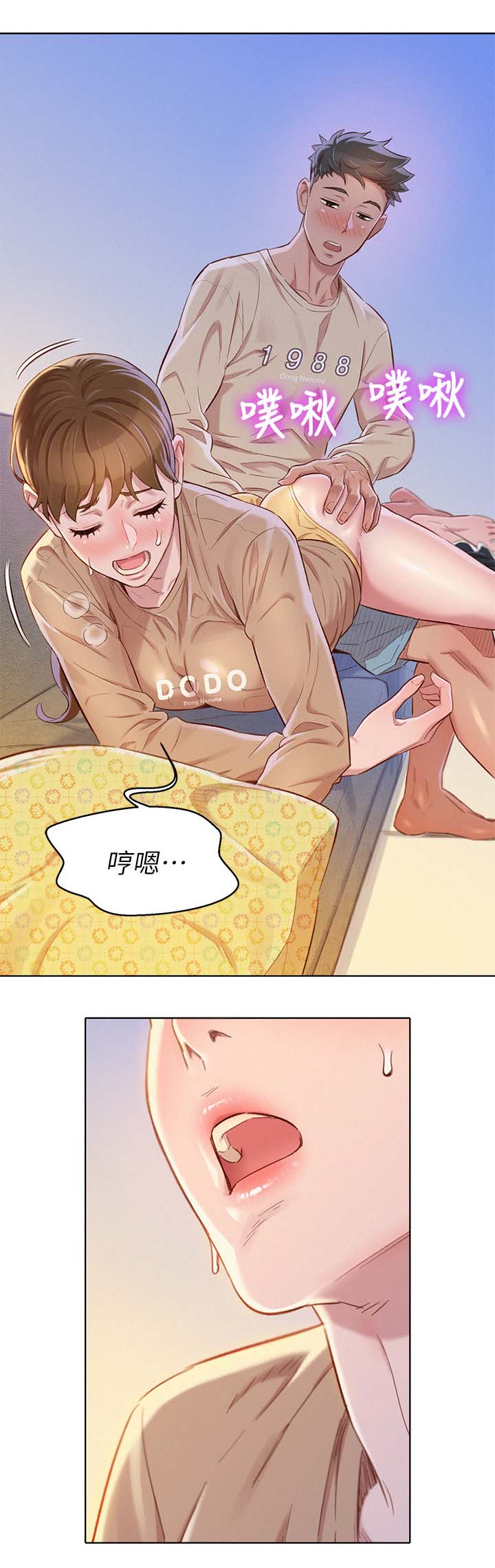 第103章：继续游戏2