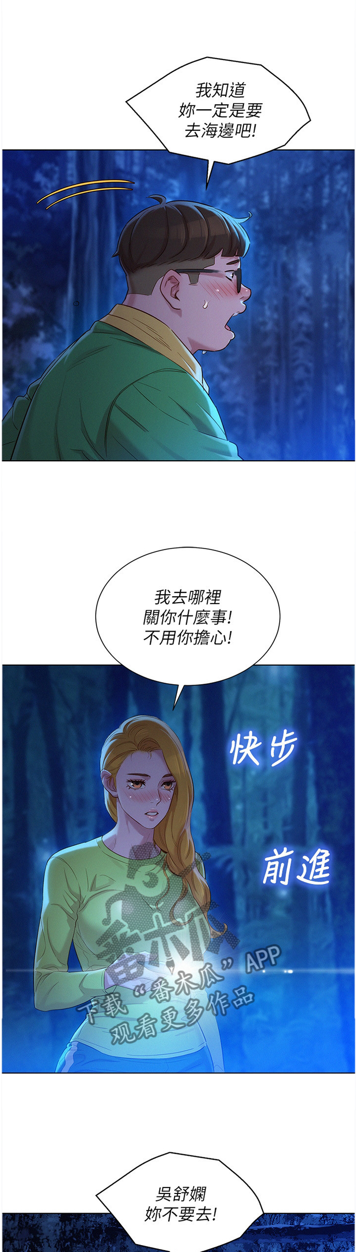 第162章：心知肚明7