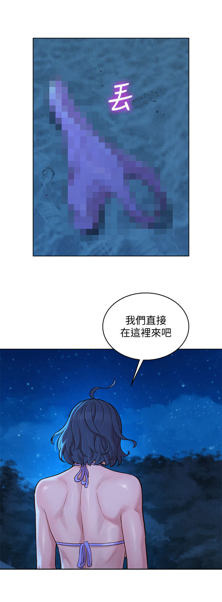 第219章：爱的回忆11