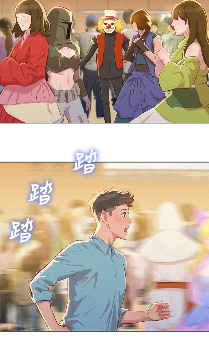 第51章：交谈6