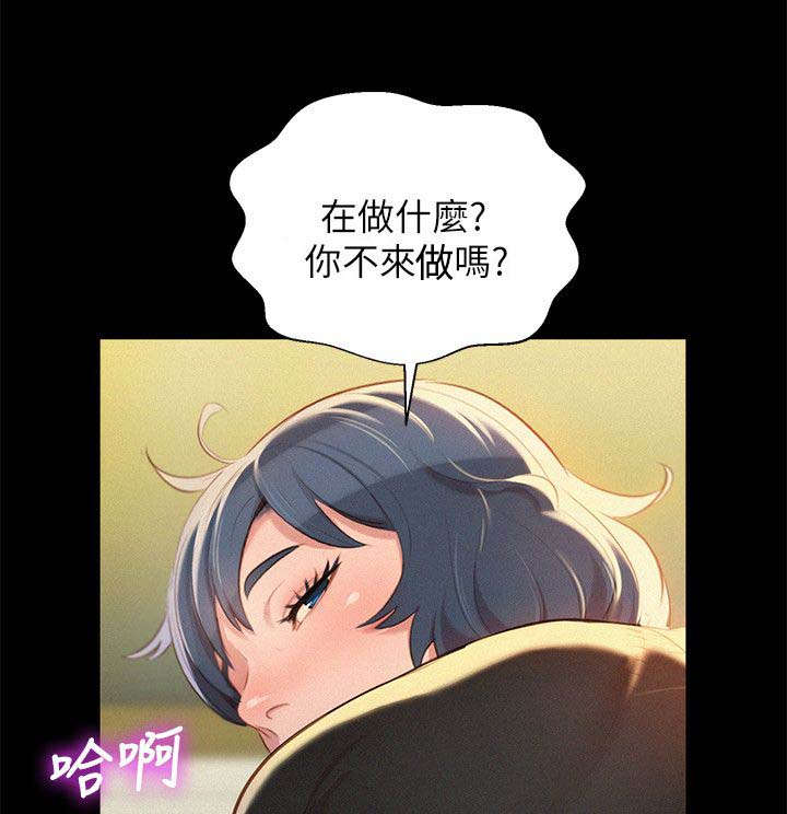 第37章：做梦12