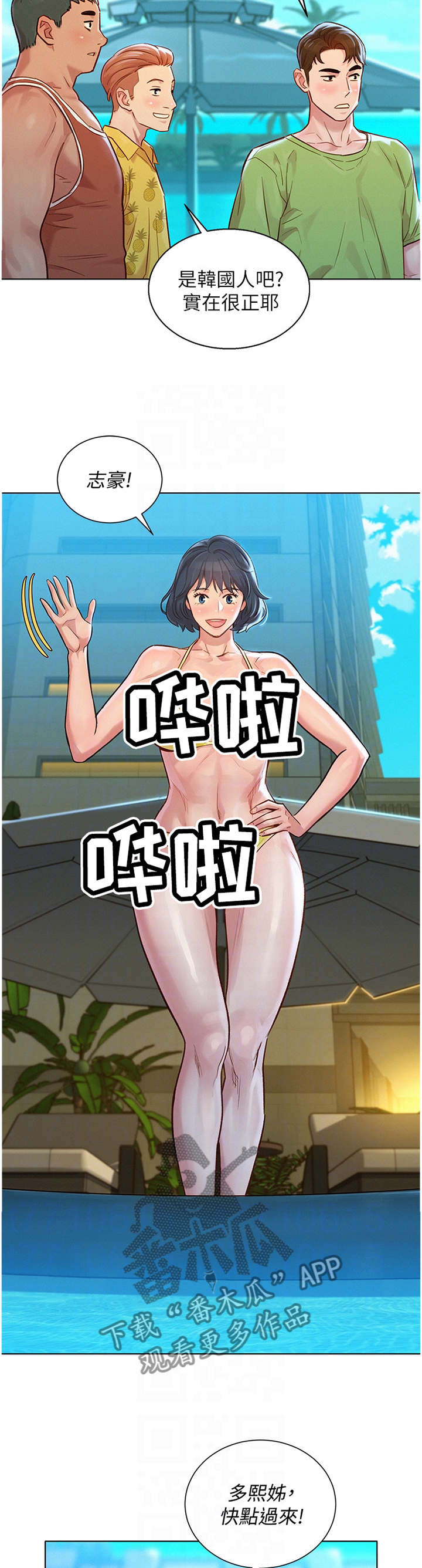 第191章：二级反转10