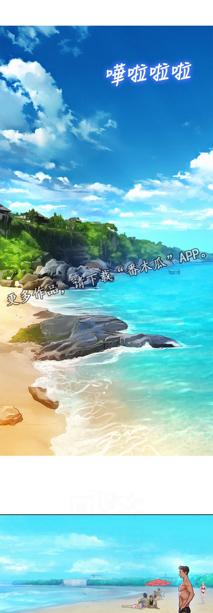 第200章：这样吗0