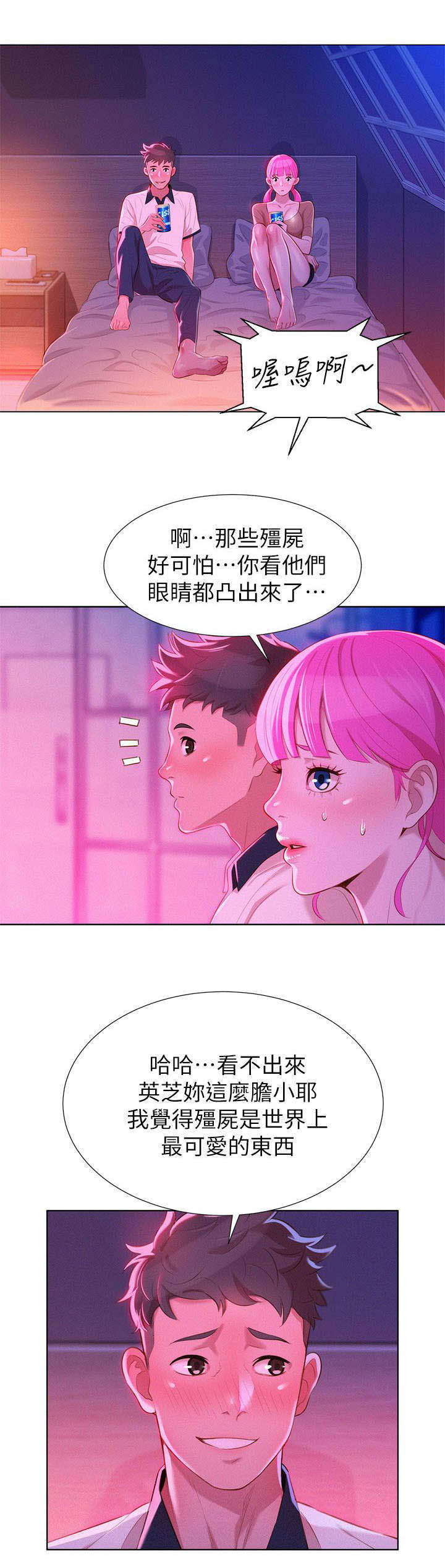 第11章：看电影0