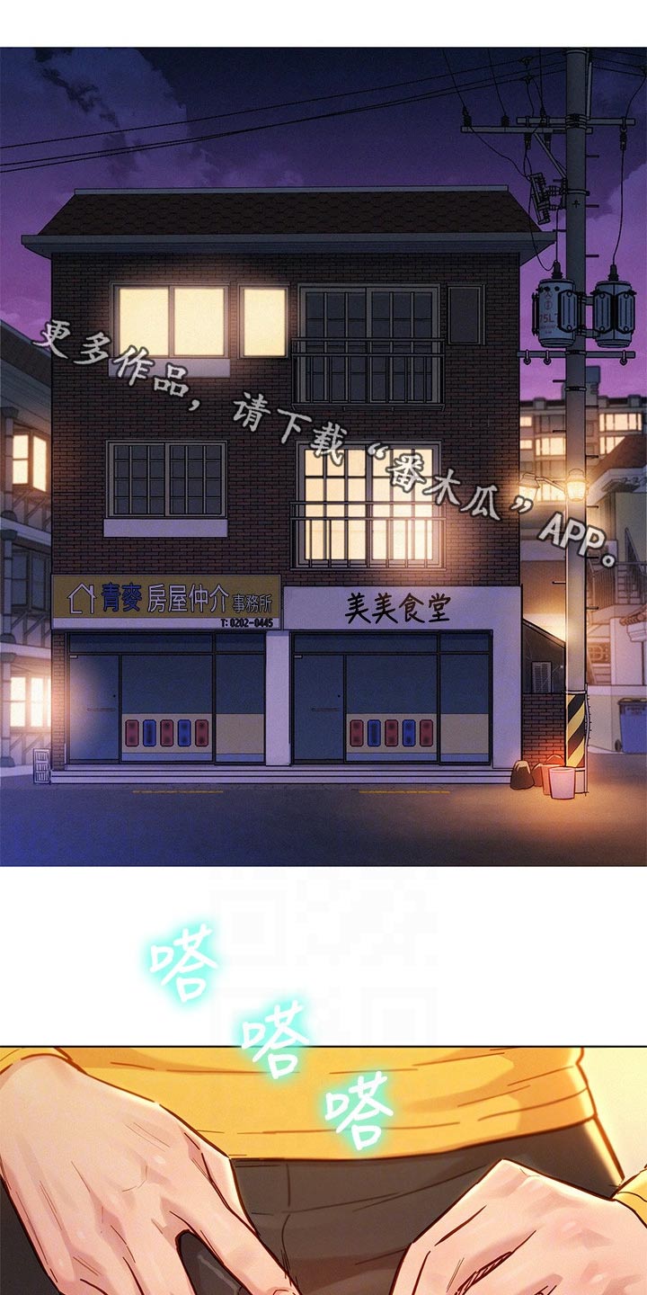 第245章：照片5