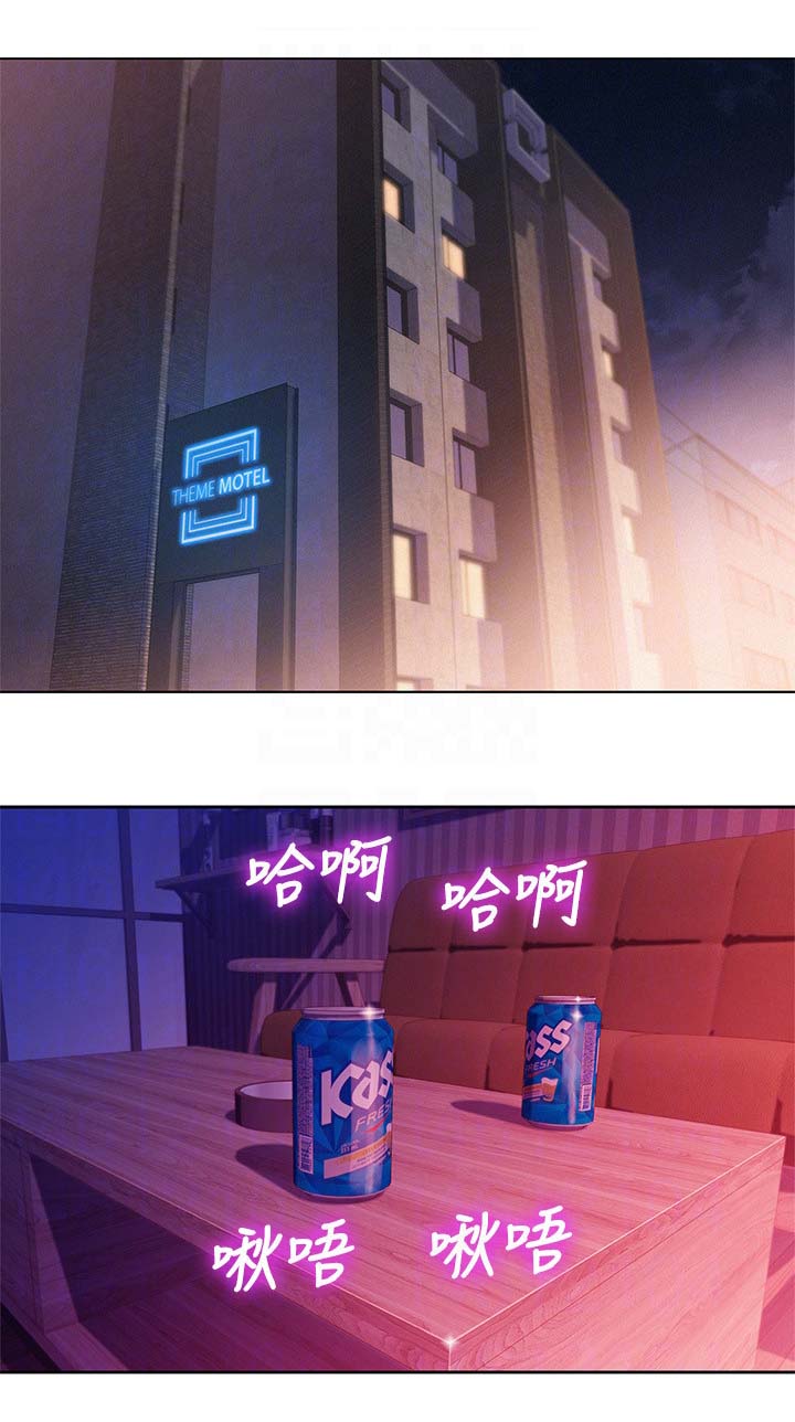 第53章：拒绝与接收2