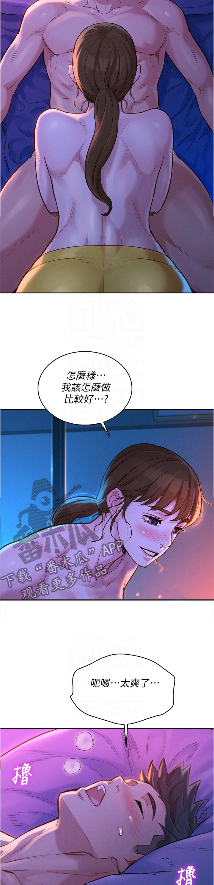 第194章：补偿10