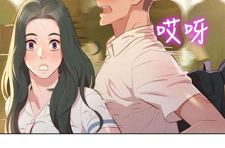 第36章：青梅竹马2